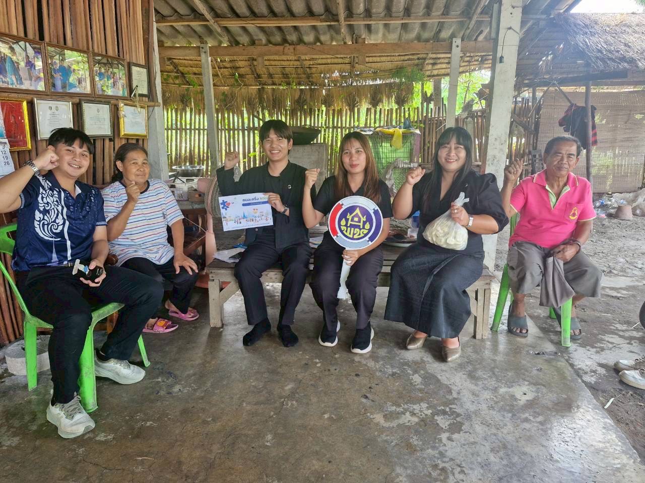 🎗️สพอ.สรรคบุรี เดินหน้าลุย🔥 เชิญชวนผู้ผลิตและผู้ประกอบการ OTOP เข้าร่วมโครงการคนละครึ่ง พลัส ประเภทร้านค้า 🌟🛍️