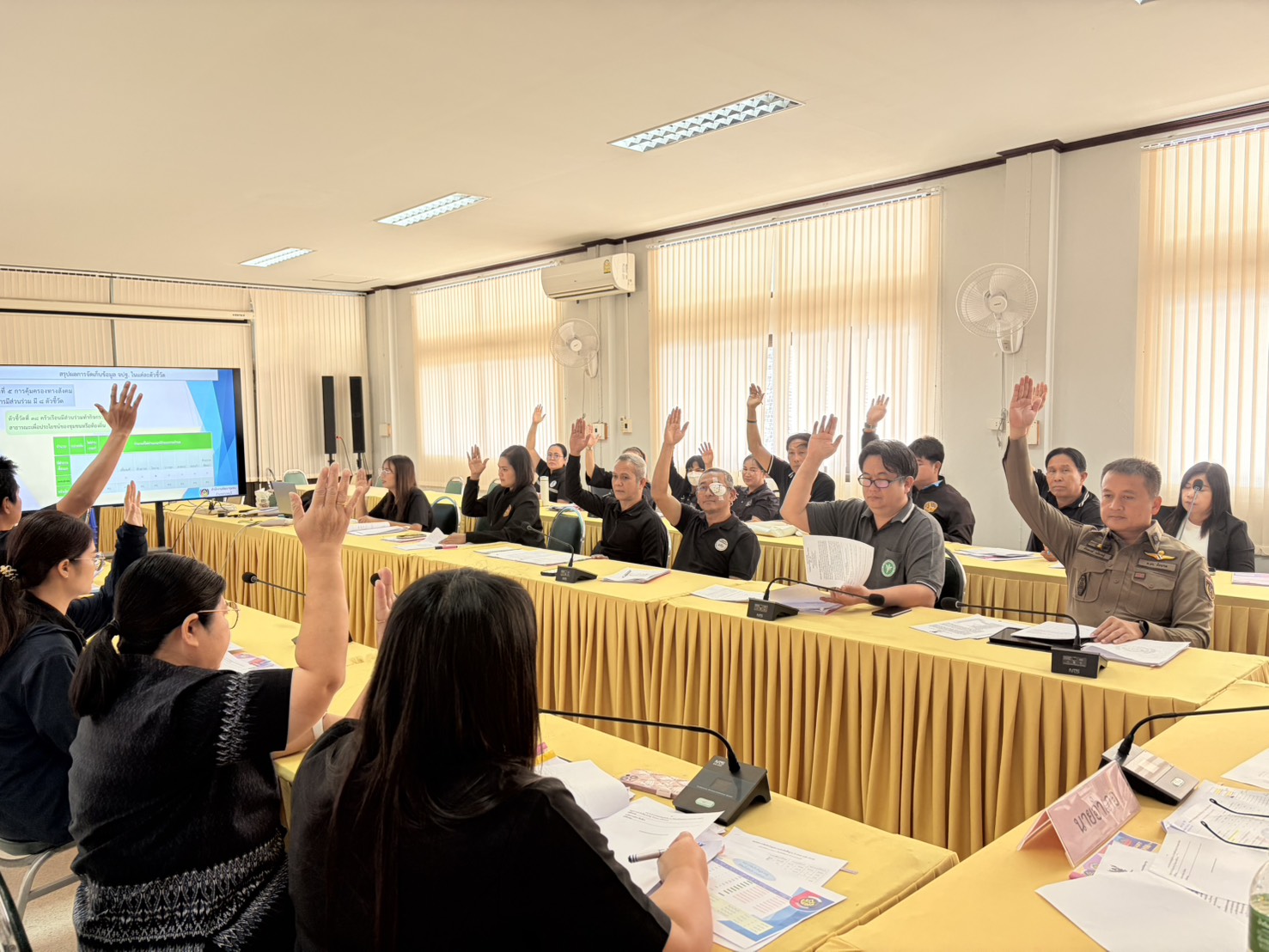 🎗️สพอ.สรรคบุรี จังหวัดชัยนาท จัดประชุมรับรองข้อมูลความจำเป็นพื้นฐาน (จปฐ.) ปี 2569 ระดับอำเภอ✨