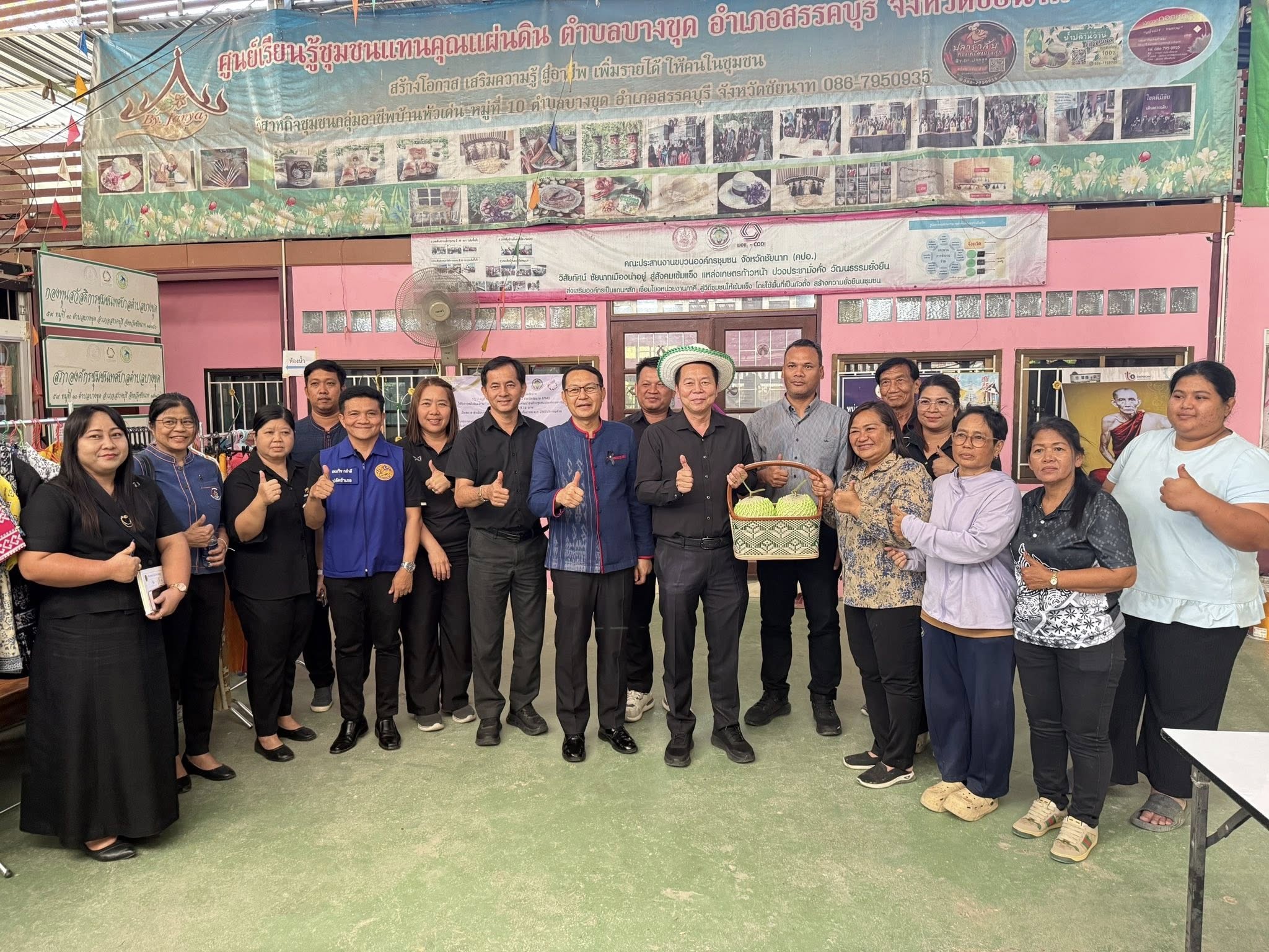 🎗️สพอ.สรรคบุรี  จังหวัดชัยนาทติดตามการดำเนินงานของกลุ่ม วิสาหกิจชุมชนบ้านหัวเด่น