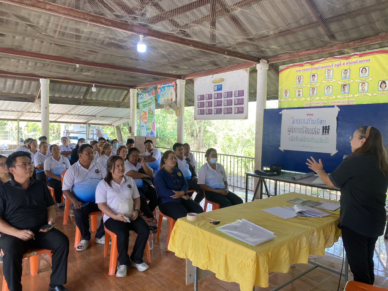 🎗️สพอ.สรรคบุรี จังหวัดชัยนาท ลุยพื้นที่ขับเคลื่อนตำบลเข้มแข็ง สร้างเครือข่ายผู้นำการเปลี่ยนแปลงระดับตำบล❣️