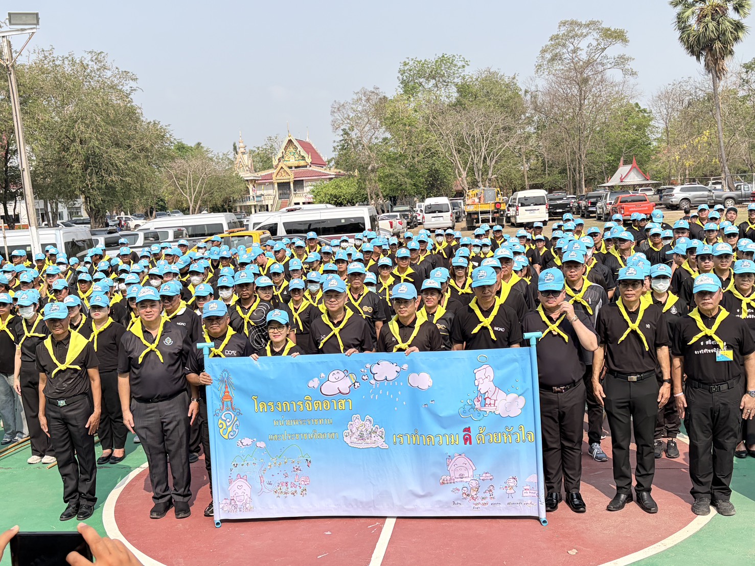 🎗️ สพอ.สรรคบุรี จังหวัดชัยนาท เข้าร่วมกิจกรรมจิตอาสาพัฒนา เนื่องในวันคล้ายวันพระราชสมภพ สมเด็จพระกนิษฐาธิราชเจ้า กรมสมเด็จพระเทพรัตนราชสุดาฯ สยามบรมราชกุมารี (violet)(sparkles)