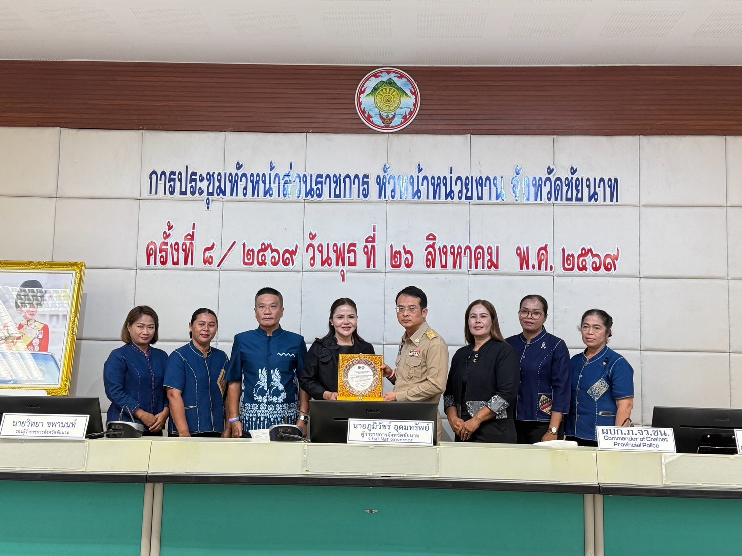 พช.สรรคบุรี จังหวัดชัยนาท คว้า 2 รางวัล “ผู้นำการเปลี่ยนแปลง” ระดับจังหวัด