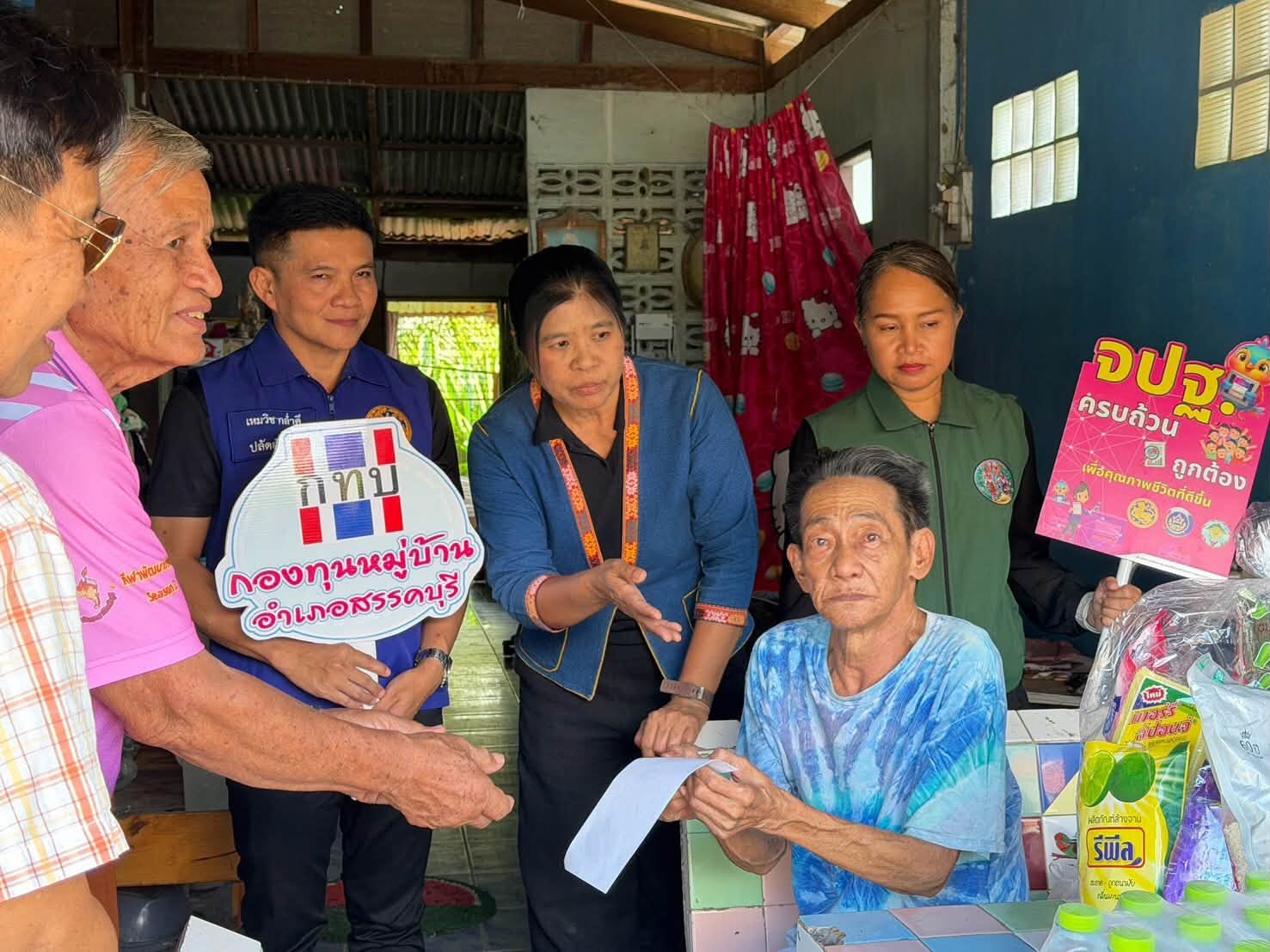 📣 พช.สรรคบุรี จังหวัดชัยนาท ผนึกกำลังทุกภาคส่วน ขับเคลื่อน “รวมพลังแก้จน ด้วยคนอำเภอสรรคบุรี” มุ่งยกระดับคุณภาพชีวิตประชาชนอย่างยั่งยืน