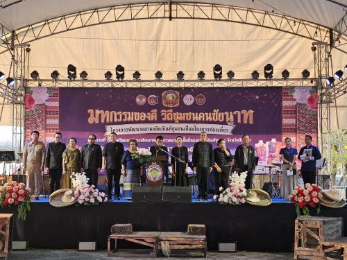 🎗️สพอ.สรรคบุรี จังหวัดชัยนาท เข้าร่วมพิธีเปิด “มหกรรมของดี วิถีชุมชนคนชัยนาท” ดัน OTOP สู่ตลาดท่องเที่ยว สร้างรายได้สู่ชุมชน✨