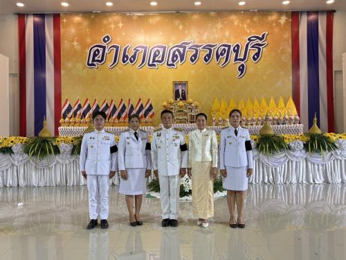 💛💛 พช.สรรคบุรี จังหวัดชัยนาทร่วมพิธีทำบุญตักบาตรถวายพระราชกุศล เนื่องในโอกาสวันเฉลิมพระชนมพรรษา 28 กรกฎาคม 2569