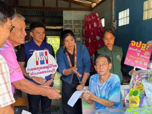 📣 พช.สรรคบุรี จังหวัดชัยนาท ผนึกกำลังทุกภาคส่วน ขับเคลื่อน “รวมพลังแก้จน ด้วยคนอำเภอสรรคบุรี” มุ่งยกระดับคุณภาพชีวิตประชาชนอย่างยั่งยืน